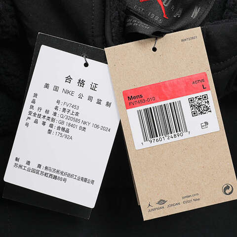 NIKE耐克2024男子AS M J FLIGHT SHERPA TOP针织连帽卫衣FV7453-010