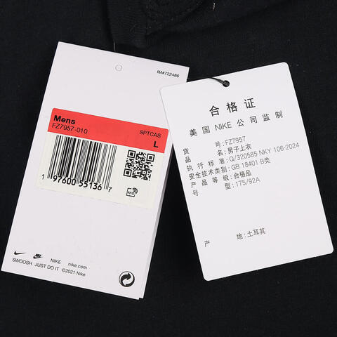 NIKE耐克2024男子AS U NSW TEE LS OC MBR UNISEX无领长TFZ7957-010
