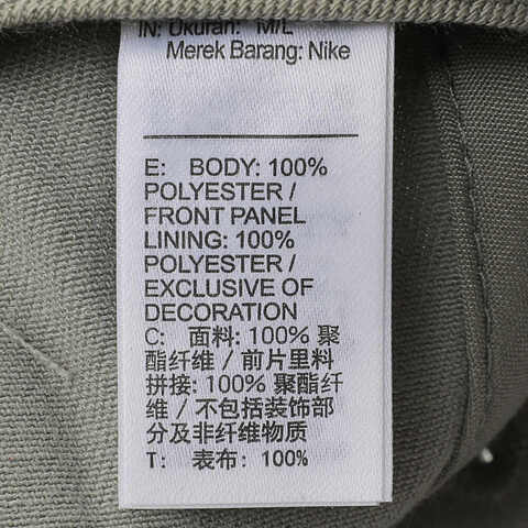 NIKE耐克2024中性U NK CLUB CAP U CB SM SWSH L运动帽FZ5698-320