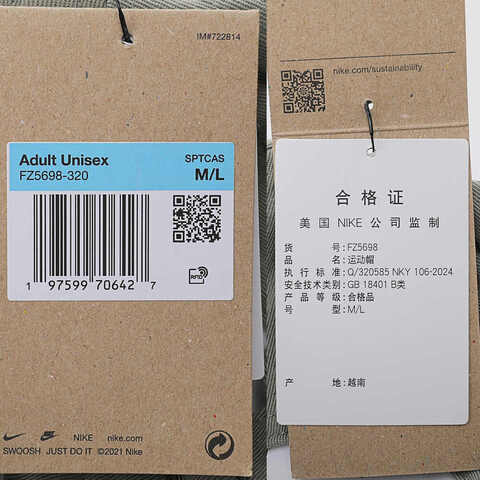 NIKE耐克2024中性U NK CLUB CAP U CB SM SWSH L运动帽FZ5698-320