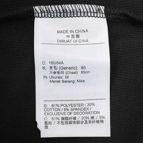 JordanJordan2025女子AS W J LS KNIT TOP HO 2针织有领长TFV7192-010