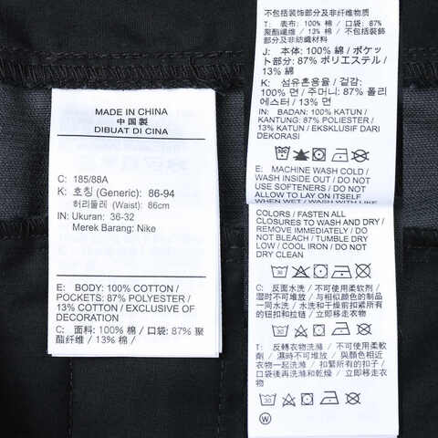 NIKE耐克2024男子AS M NK CLUB CHINO CORDUROY P梭织长裤FZ0787-010