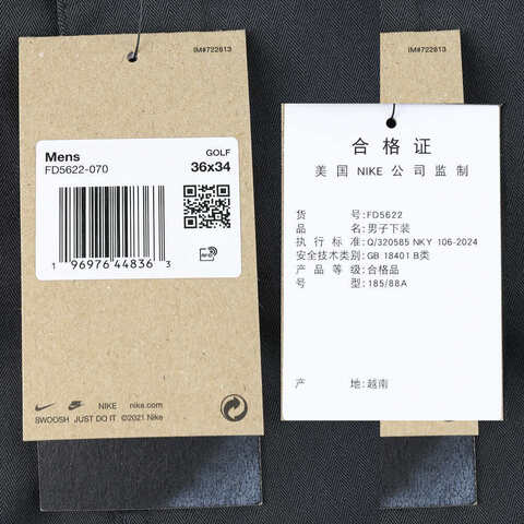 NIKE耐克2024男子M NK TOUR RPL CHINO SLIM PANT梭织长裤FD5622-070