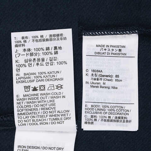 NIKE耐克2024女子AS GSW WNK FLC PO CTS ST针织套头衫FV8309-478