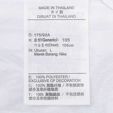 NIKE耐克2025男子DAL MNK DF SWGMN JSY CE 24运动背心FQ4339-101