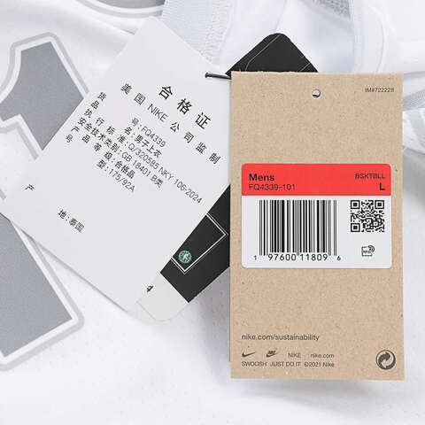 NIKE耐克2025男子DAL MNK DF SWGMN JSY CE 24运动背心FQ4339-101