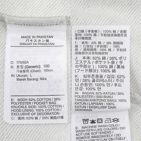 NIKE耐克2024男子AS M J DF SPRT CSVR GFX PNT针织套头衫FV8627-050