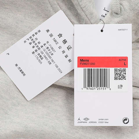 NIKE耐克2024男子AS M J DF SPRT CSVR GFX PNT针织套头衫FV8627-050