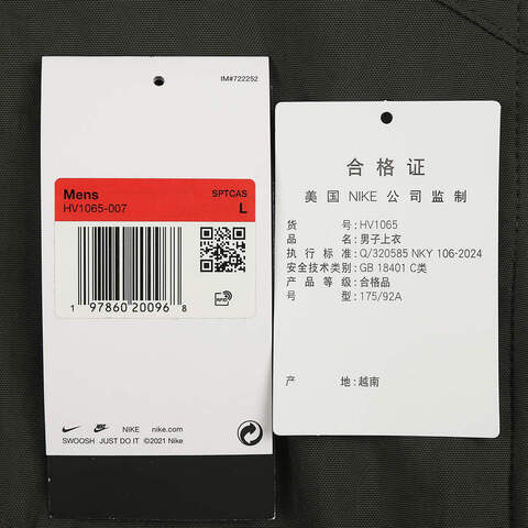 NIKE耐克2024男子AS M NK WR WINTER WVN HD JKT G梭织无帽外套HV1065-007