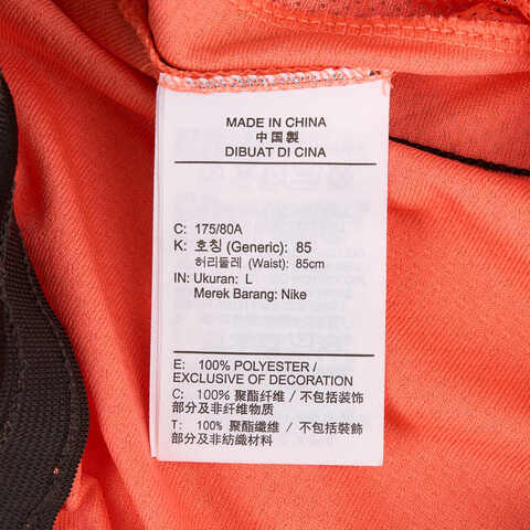 NIKE耐克2024男子AS M NK DF DNA 8IN SHORT针织短裤FN2652-643