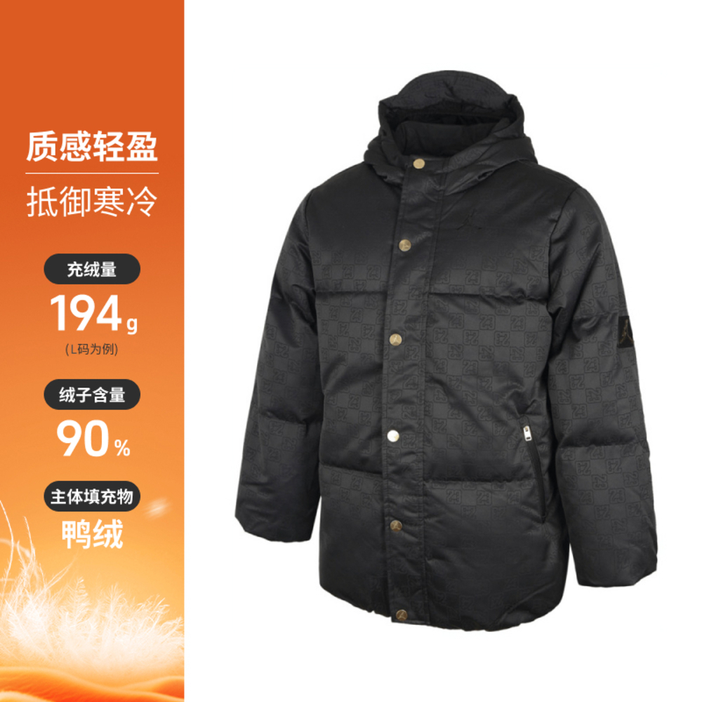 NIKE耐克2024大童短款羽绒服JD2442035GS-001