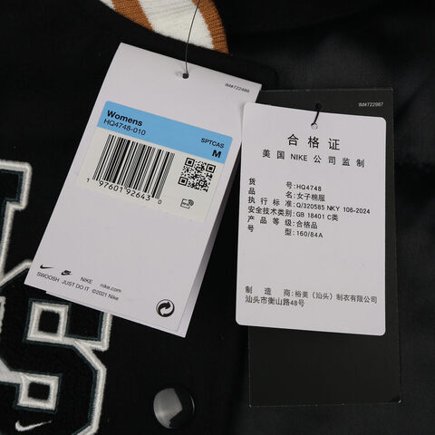 NIKE耐克2024女子AS W NSW DESTROYER JKT GCEL人造毛绒外套HQ4748-010