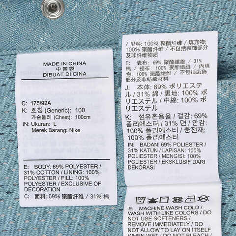 NIKE耐克2024男子AS M NK RPL SYNFL WVN VEST NA薄棉服HF7721-464