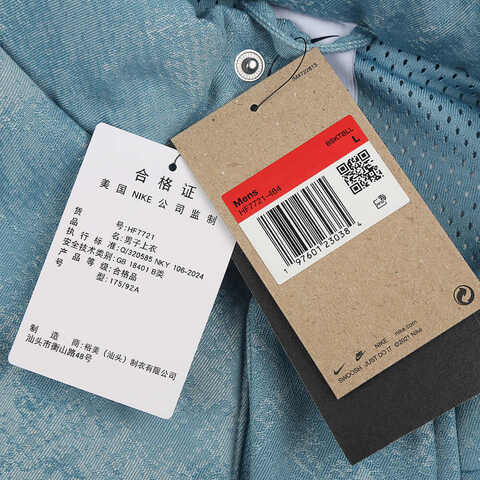 NIKE耐克2024男子AS M NK RPL SYNFL WVN VEST NA薄棉服HF7721-464