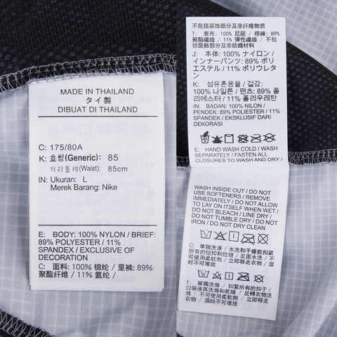 NIKE耐克2024男子AS M NK RDIV 4IN 2IN1 SHORT梭织短裤HM9064-035