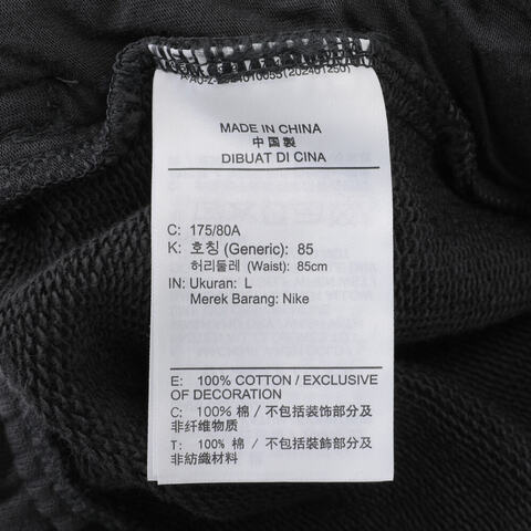 NIKE耐克2024男子AS M J AJ ELE CAMO WM FLC PANT针织长裤HF0044-045