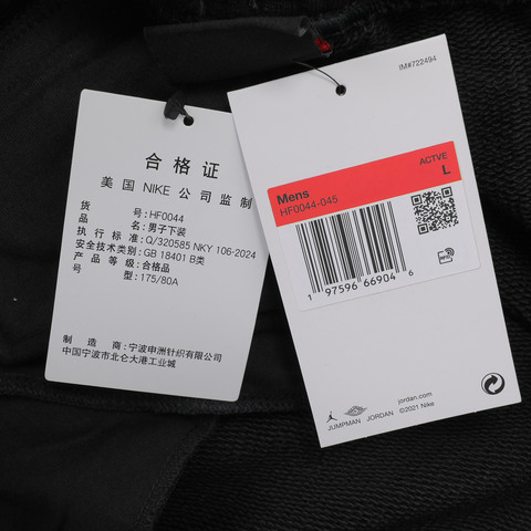 NIKE耐克2024男子AS M J AJ ELE CAMO WM FLC PANT针织长裤HF0044-045