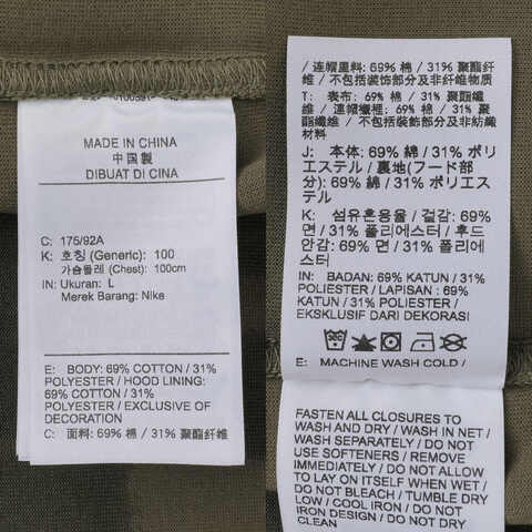 NIKE耐克2024男子AS M J DF SPRT HOOP AOP FZ针织外套FV8621-222