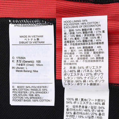 NIKE耐克2024男子FCB M NK DF STD ISS PO HDY AW针织套头衫FQ3216-010