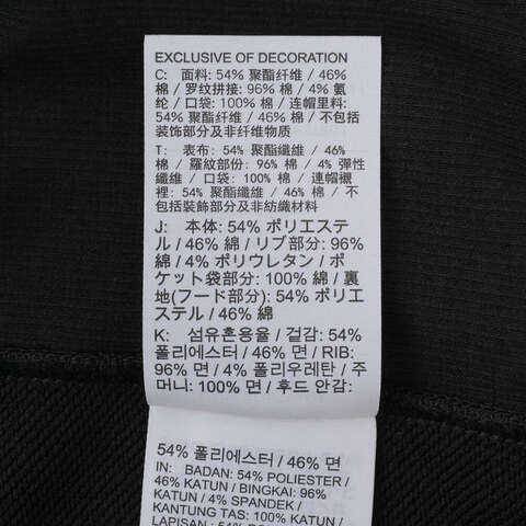 NIKE耐克2024男子AS BKN MNK DF STD ISS HDY CTS针织套头衫FZ0476-010