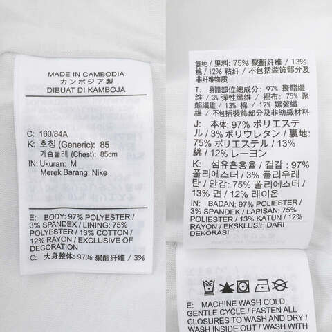 NIKE耐克2024女子AS W NSW CLLCTN COZY LOGO QZ针织套头衫FV7807-051