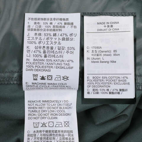 NIKE耐克2024男子AS M NK TCH WVN PANT梭织长裤FZ0711-338