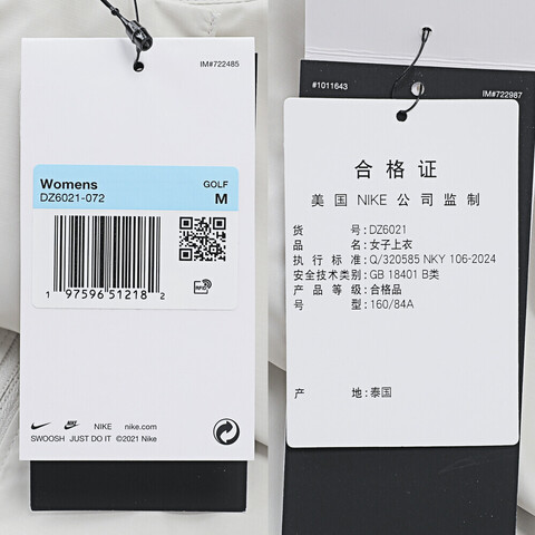 NIKE耐克2024女子AS W NK TOUR REPEL VEST薄棉服DZ6021-072