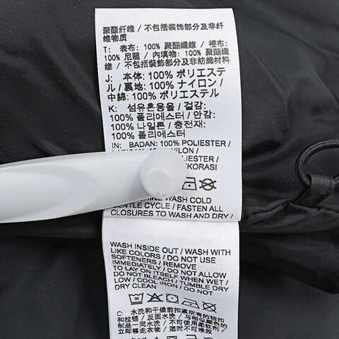 NIKE耐克2024女子AS W J SOLID VEST CORE棉马夹/羽绒马夹FV7150-010