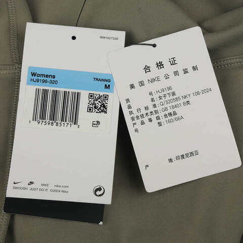 NIKE耐克2024女子AS W NK DF ONE HR TIGHT USEAMPRO长裤HJ9196-320