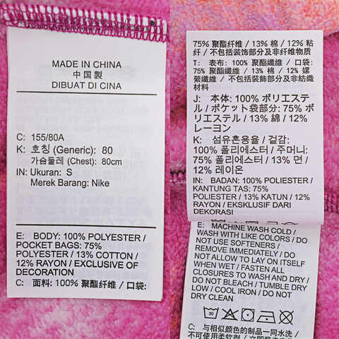 NIKE耐克2024女子AS W NK ONE TF TOP POLAR AOP人造毛绒套头衫FZ6970-518