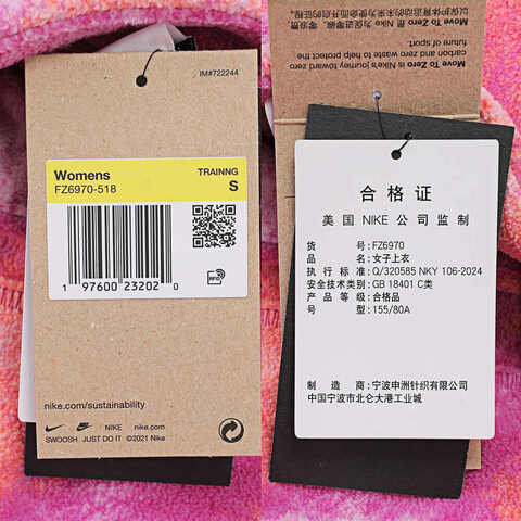 NIKE耐克2024女子AS W NK ONE TF TOP POLAR AOP人造毛绒套头衫FZ6970-518