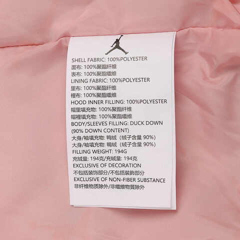 NIKE耐克2024大童短款羽绒服JD2442035GS-004