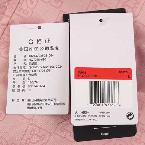 NIKE耐克2024大童短款羽绒服JD2442035GS-004