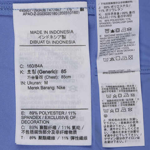 NIKE耐克2024女子AS W NK ONE CLASSIC DF LS TOP针织无领长TFN2802-494