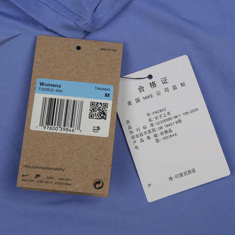 NIKE耐克2024女子AS W NK ONE CLASSIC DF LS TOP针织无领长TFN2802-494