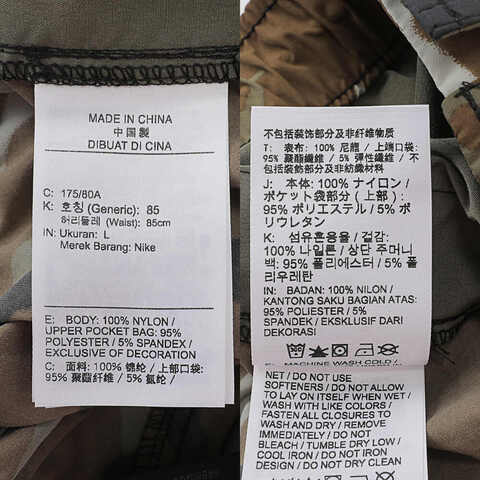 NIKE耐克2024男子AS M J MVP STMT AOP PANT梭织长裤FZ3530-380