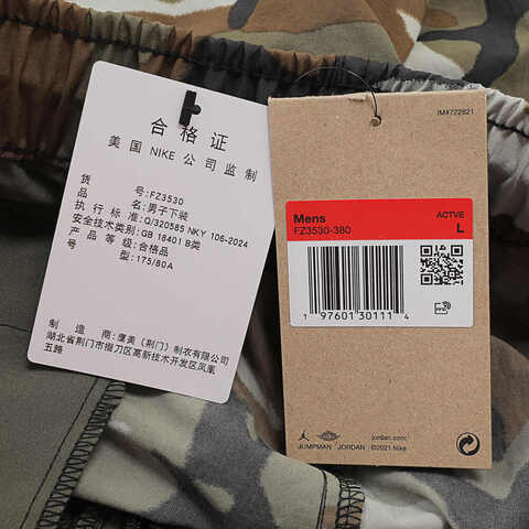 NIKE耐克2024男子AS M J MVP STMT AOP PANT梭织长裤FZ3530-380