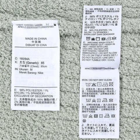 NIKE耐克2024女子AS W NSW PHNX BCL AOJ CARDIG人造毛绒外套FZ1712-370