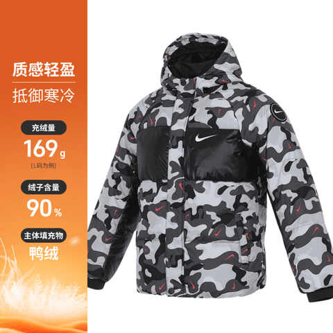 NIKE耐克2024男大童短款羽绒服NY2442032GS-001
