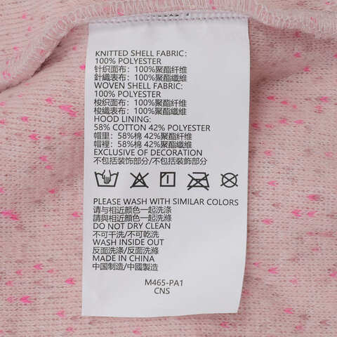 NIKE耐克2024小童针织夹克针织连帽外套NY2442189PS-001