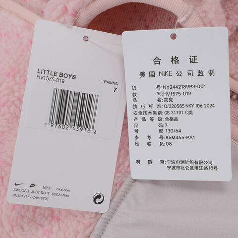 NIKE耐克2024小童针织夹克针织连帽外套NY2442189PS-001