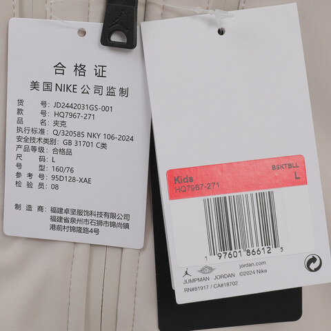 NIKE耐克2024男大童梭织夹克梭织连帽外套JD2442031GS-001