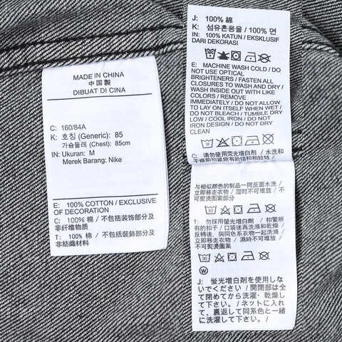 NIKE耐克2024女子AS W NSW DENIM COAT GCEL针织外套HV1815-010