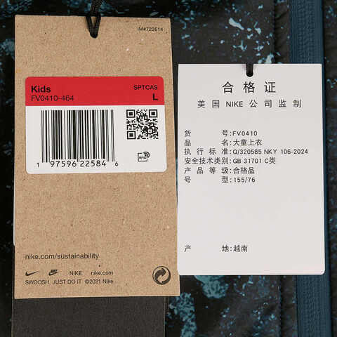 NIKE耐克2024大童K ACG TFADV JKT RPE DE DPE AOP薄棉服FV0410-464