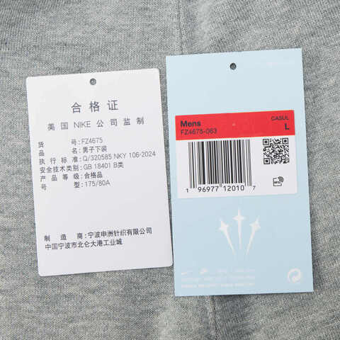 NIKE耐克2024男子M NRG NOCTA CS PANT FLC OH针织长裤FZ4675-063