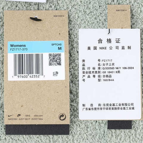 NIKE耐克2024女子AS W NSW PHNX BCL AOJ LS T针织套头衫FZ1717-370