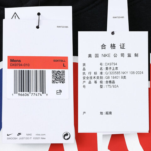 NIKE耐克2024男子AS N31 MNK CLUB HDY PO针织套头衫DX9794-010