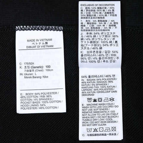 NIKE耐克2024男子AS LAL MNK DF STD ISS HDY CTS针织连帽卫衣FZ0487-010