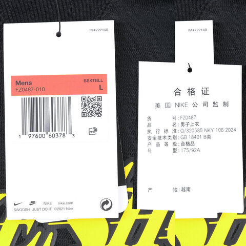 NIKE耐克2024男子AS LAL MNK DF STD ISS HDY CTS针织连帽卫衣FZ0487-010