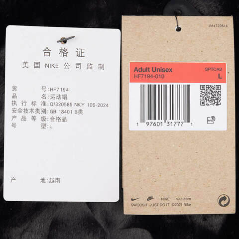 NIKE耐克2024中性U NK APEX BUCKET FUR SWSH H24渔夫帽HF7194-010